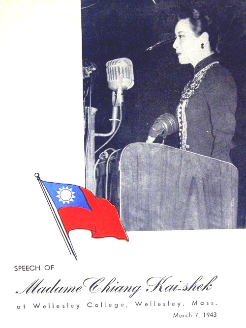 Wellesley College poster for speech by Madame Chiang Kai-shek, 7 March 1943 (public domain via Wikipedia)