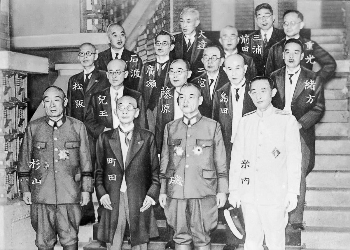 Japanese Prime Minister Kuniaki Koiso (3rd from left, front row) and his cabinet, 22 July 1944 (public domain via Wikipedia)