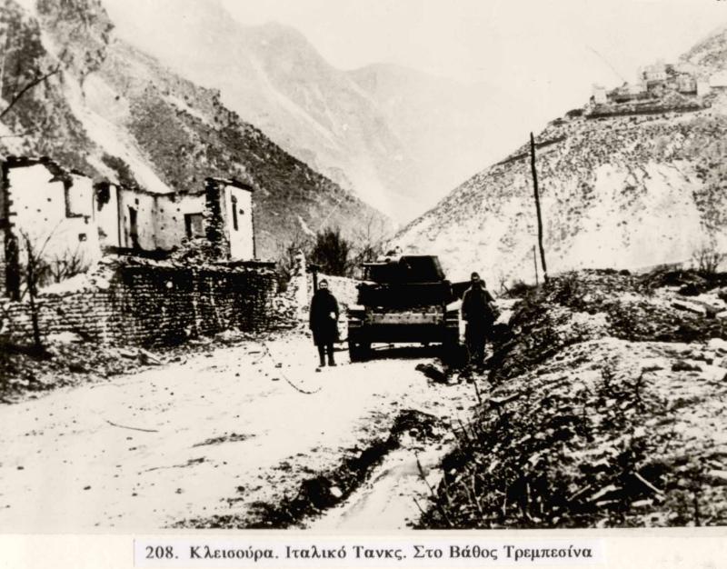 Greek troops at Klisura, 10 Jan 1941 (public domain via Wikipedia)