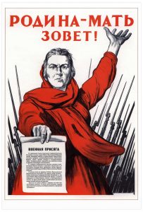 Soviet poster stating “Motherland Calling,” July 1941