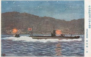 “Japanese submarine attacks coast of California” by Junidhi Mikuriya, before 1945 (public domain via Wikimedia Commons)